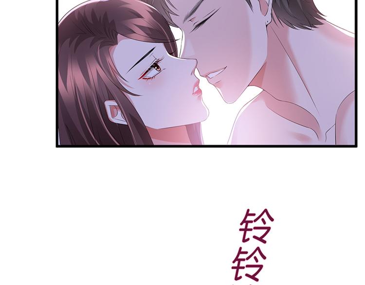 第十一话 做真正的夫妻116