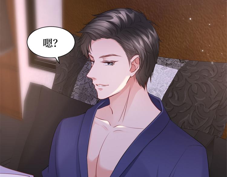 第二十五话 心有不甘132