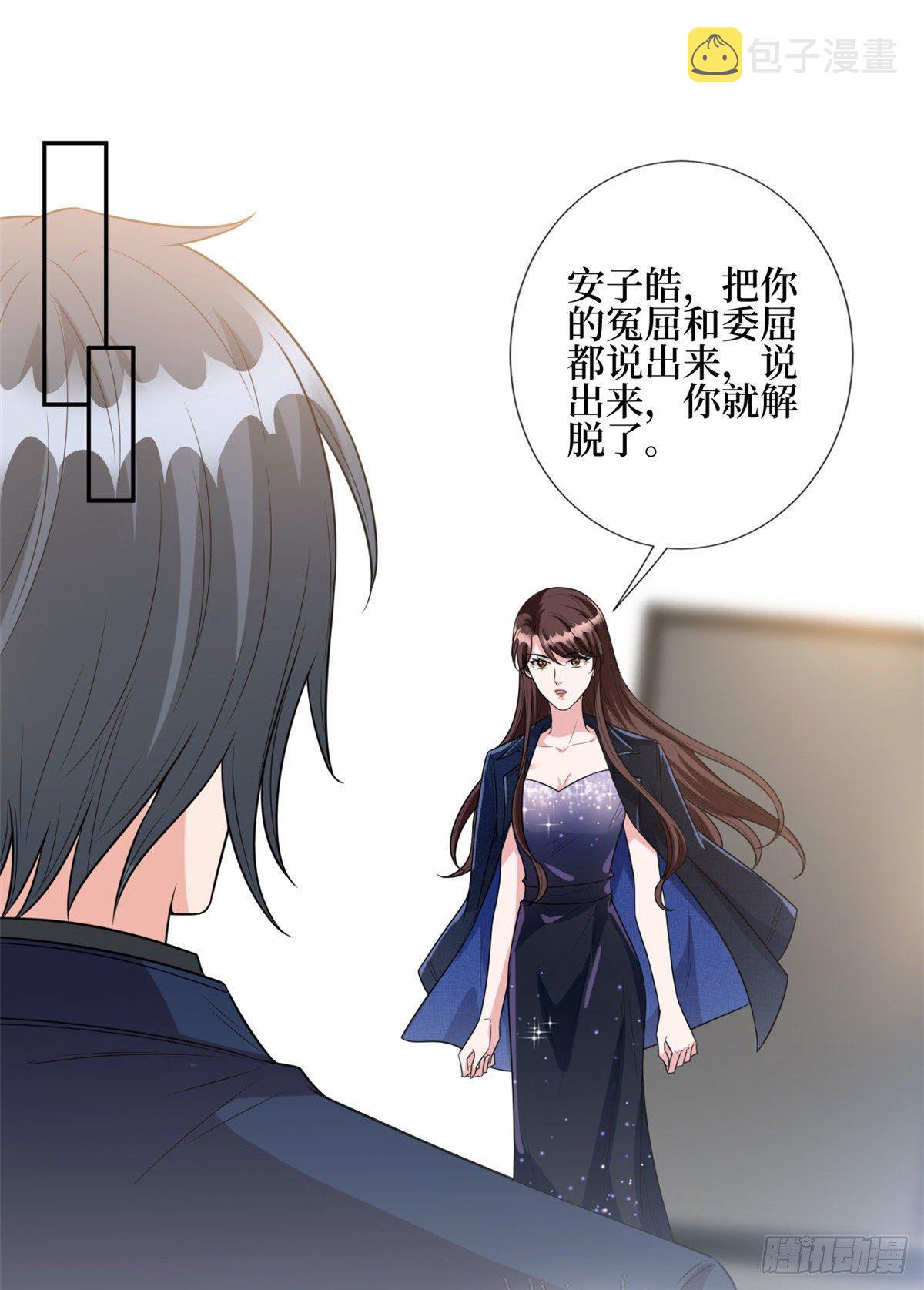 第130话 离开橙田1