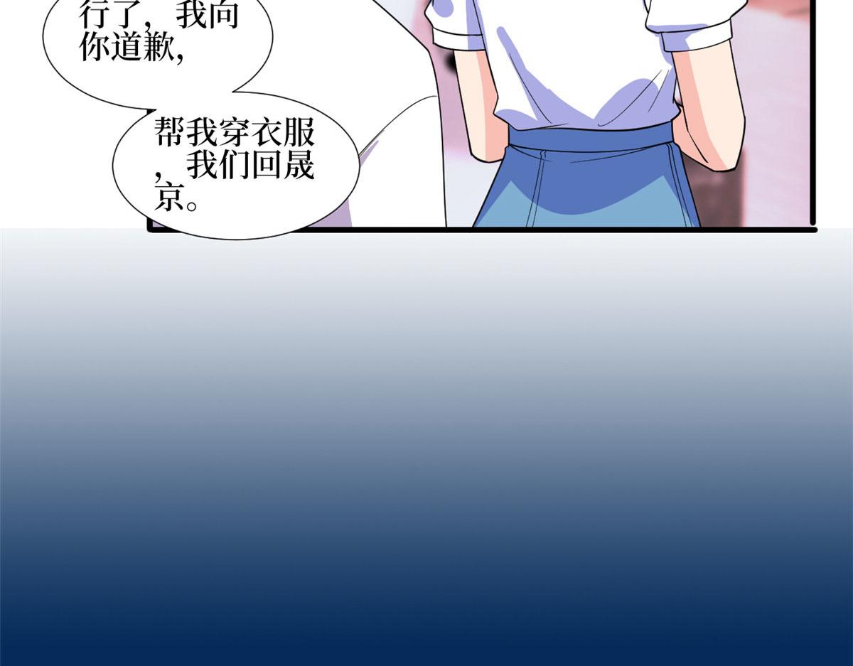 第245话 了断46