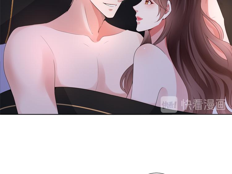 第四十四话 墨总的女人107