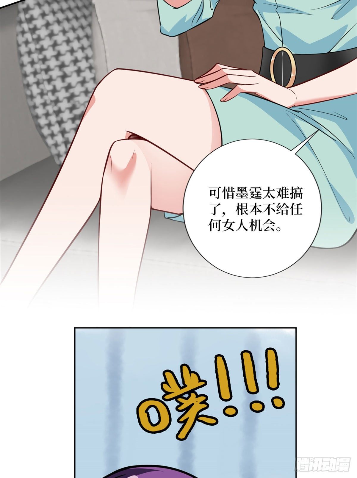 第八十三话 想当总裁夫人31
