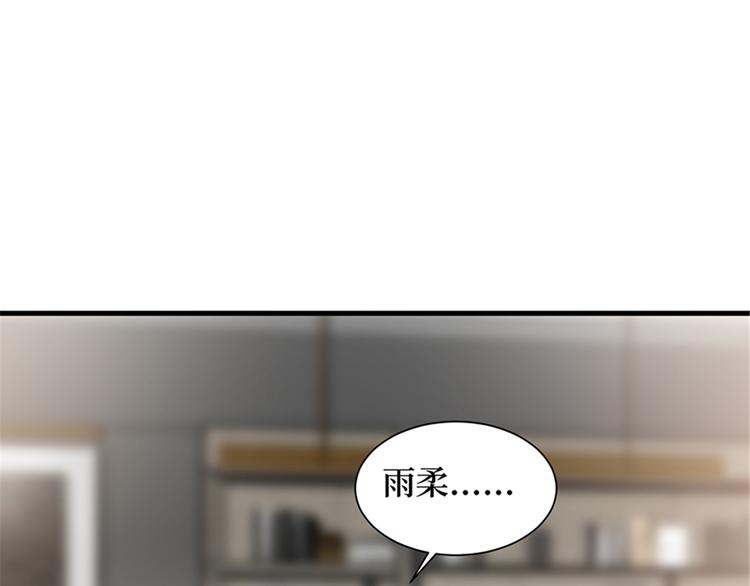 第十四话 换代言人123