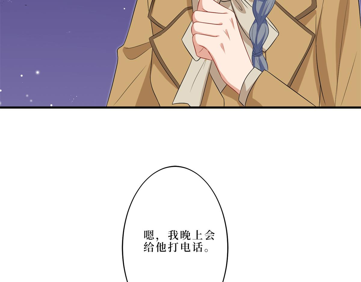 第262话 撞破奸情92