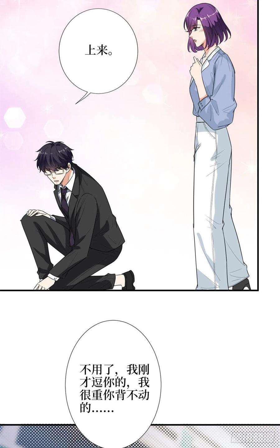 第144话 爲她而来32