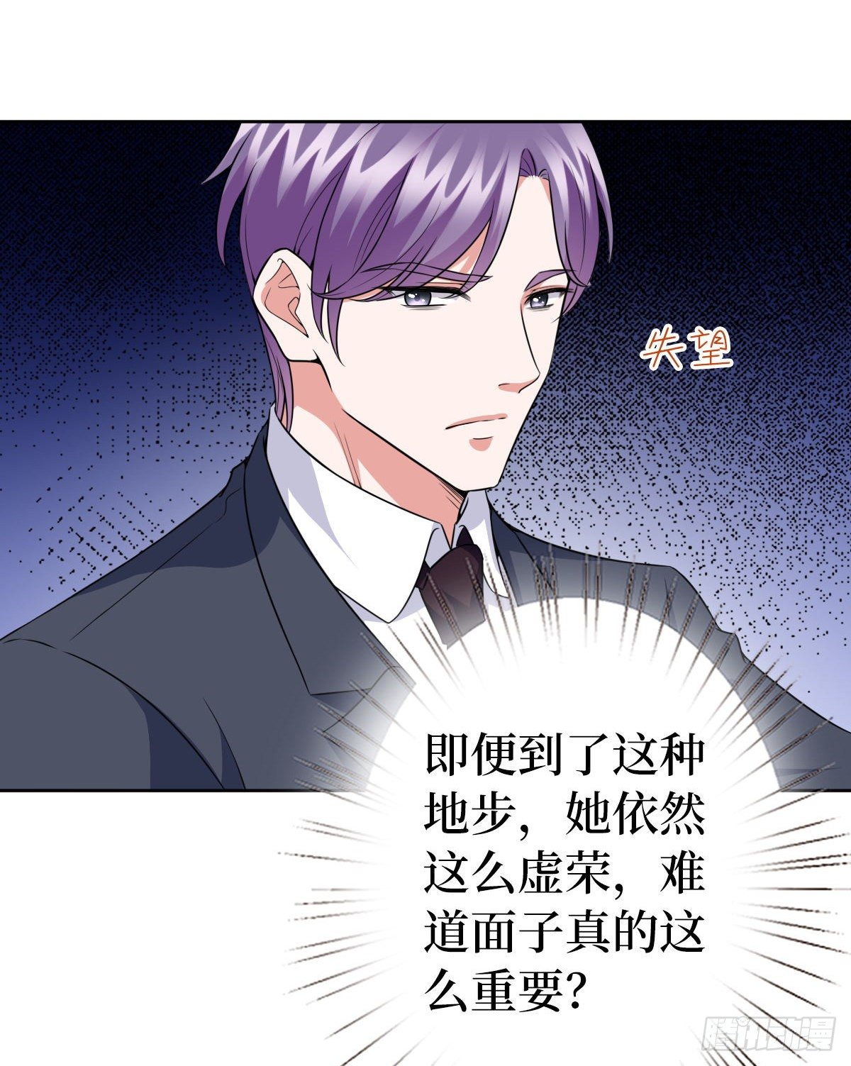 第六十五话 下套55