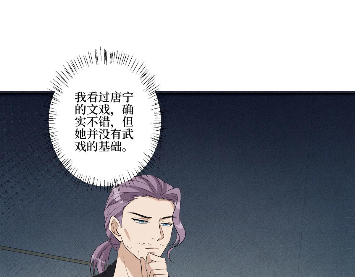 第259话 老爷子的考验98