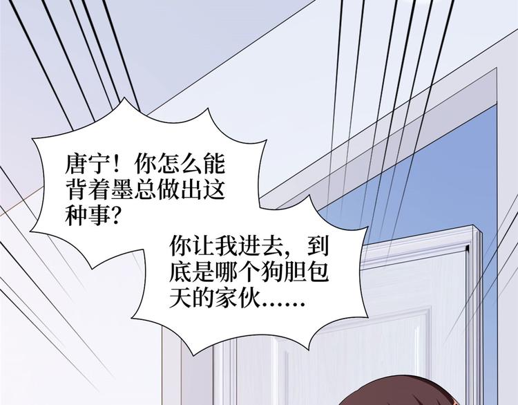 第二十二话 房间里的男人74