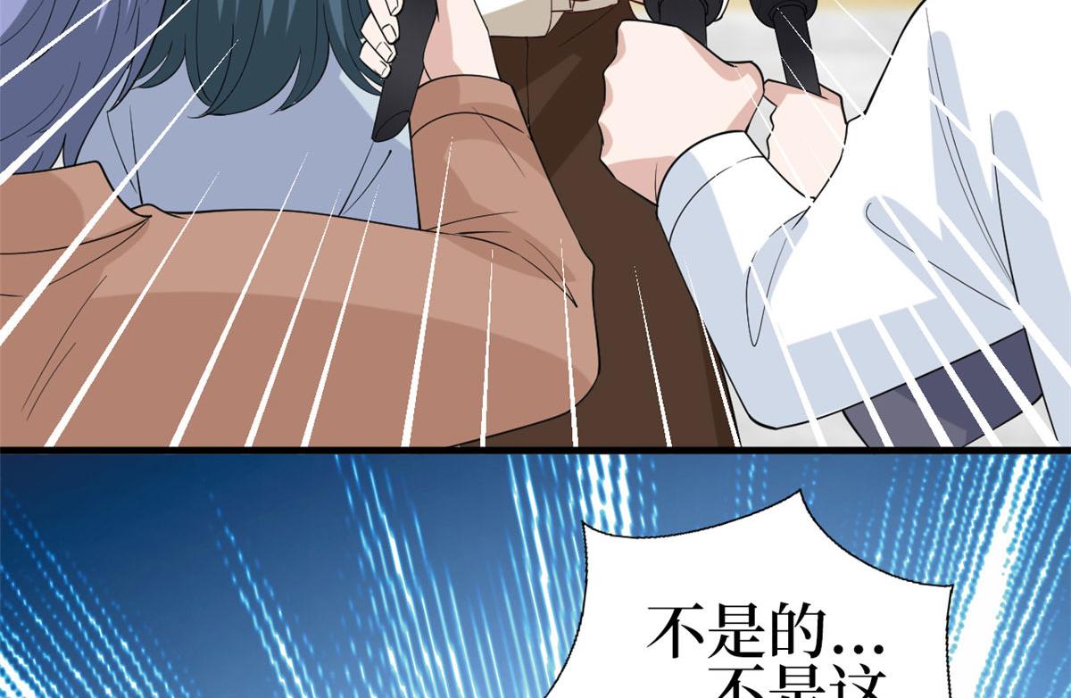 第237话 黑红也是红91