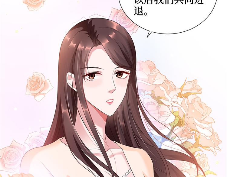 第十三话 龙姐的选择82