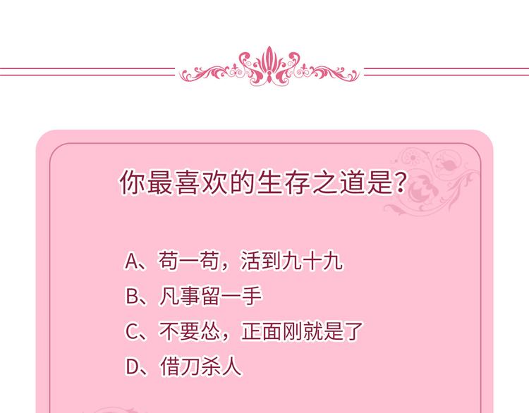 第四十二话 你看这帽子又大又绿94