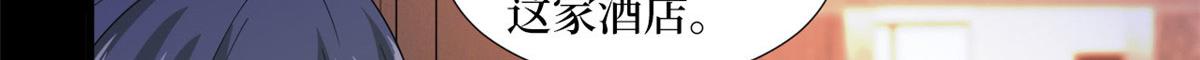 第200话 窃听6