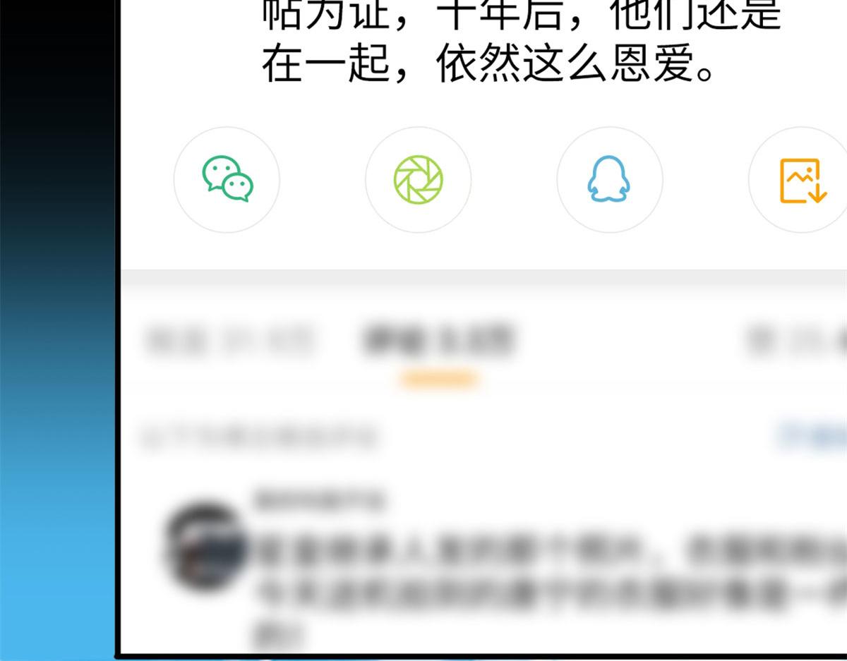 第189话 车祸73