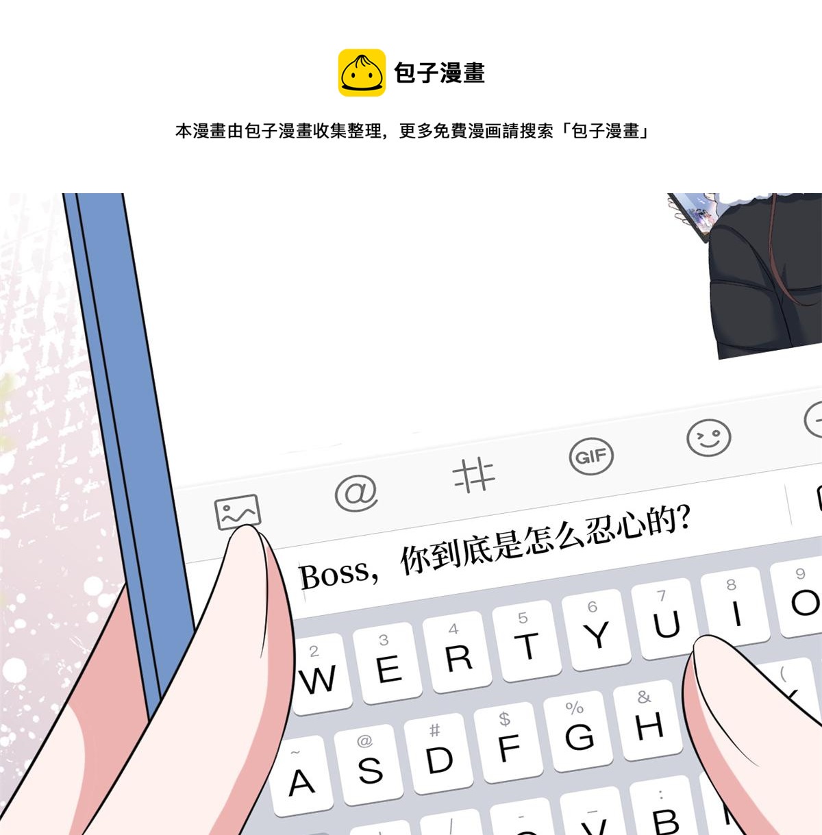 第213话 你不怕後悔吗96