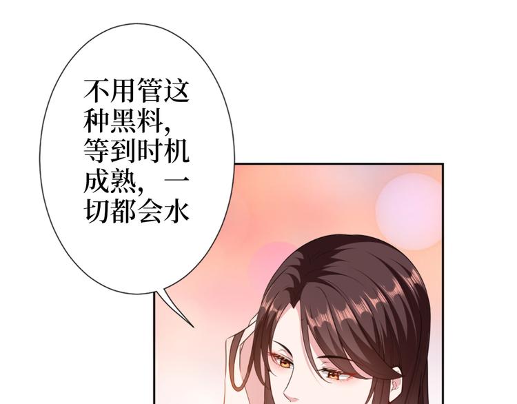 第五十五话 贱卖唐宁88