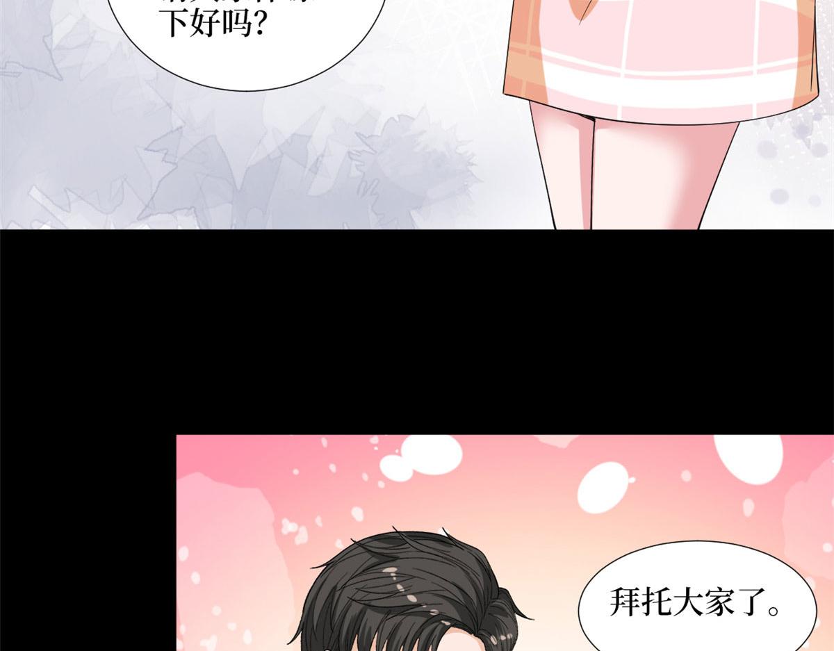 第194话 唐宁的隐藏天赋34