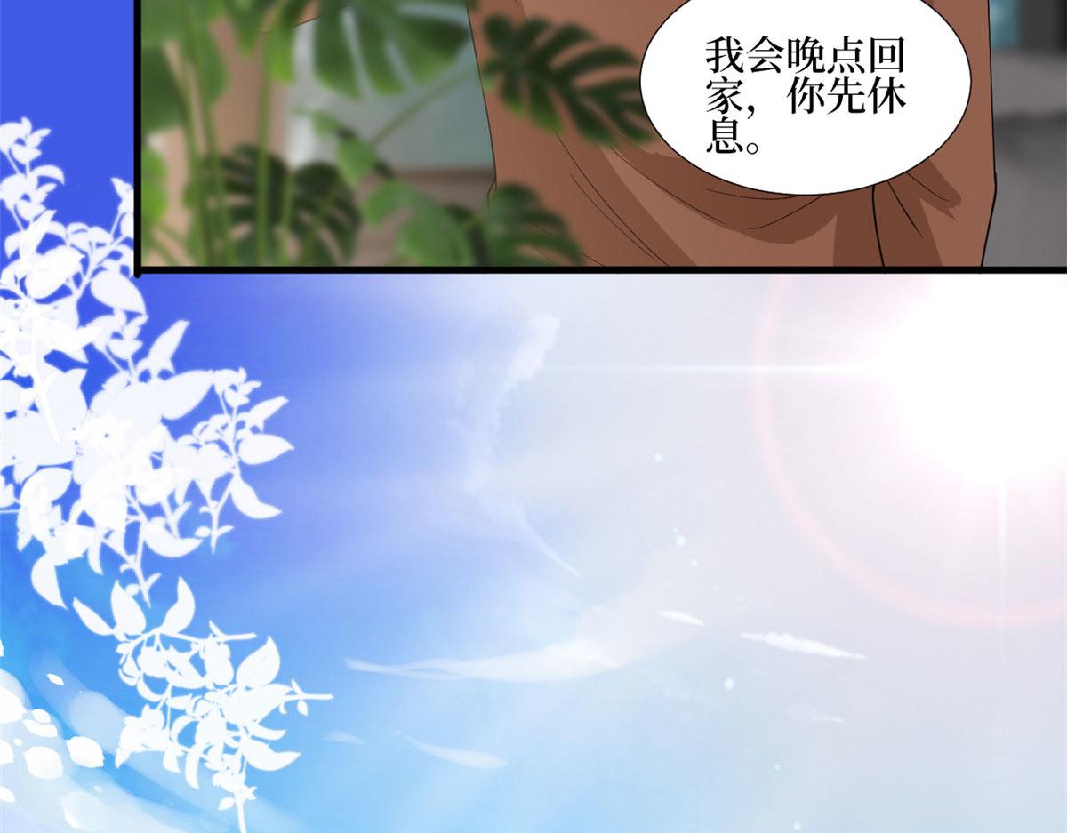 第187话 收购星皇54