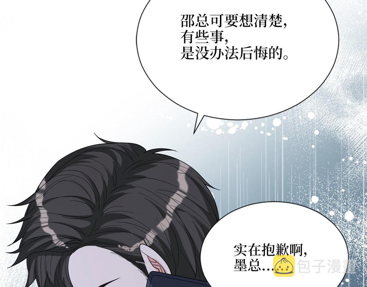 第242话 唐宁惨遭换角？40