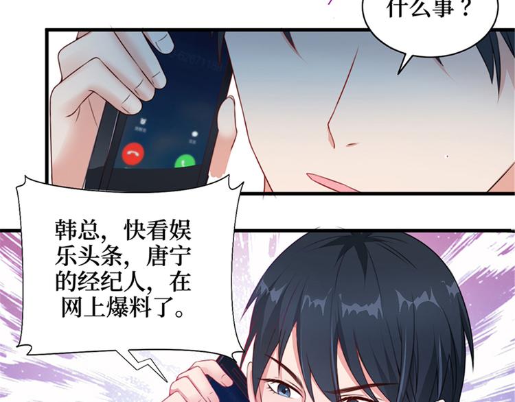 第四话 羞羞的新婚夜97