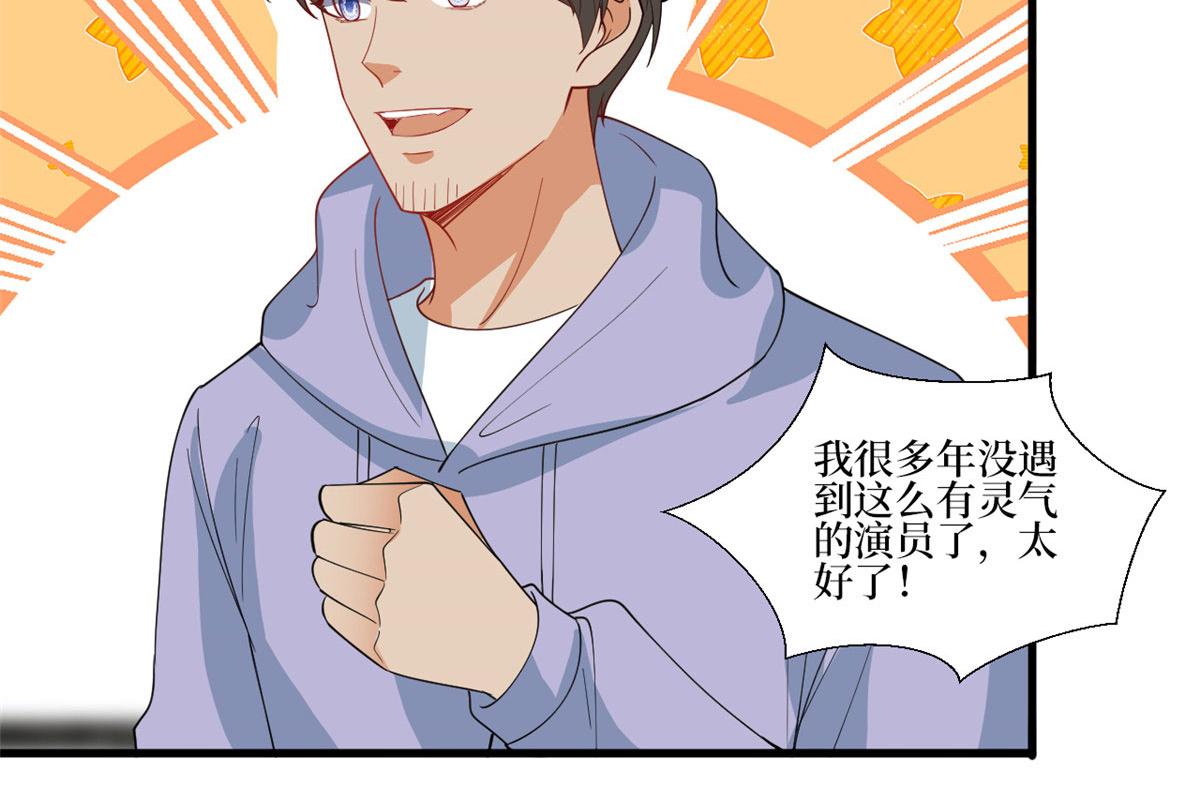 221 打脸来得太快75
