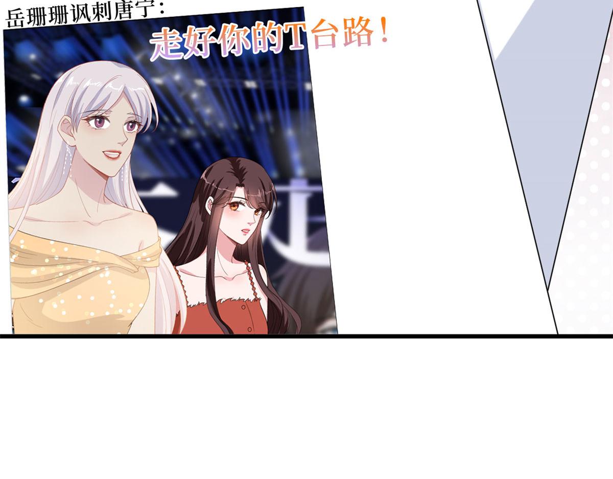 第197话 敌意83