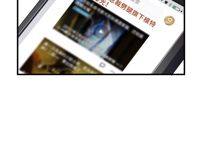 第二十话 唐宁的反击98