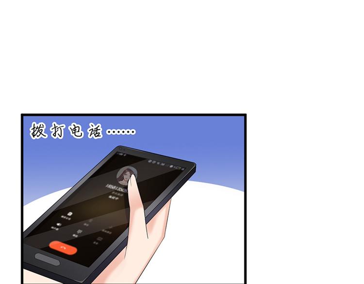 第十一话 做真正的夫妻98