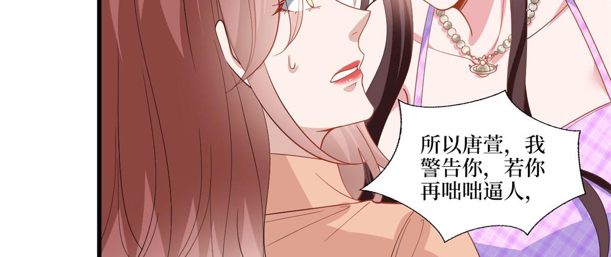 第230话 了断恩怨65