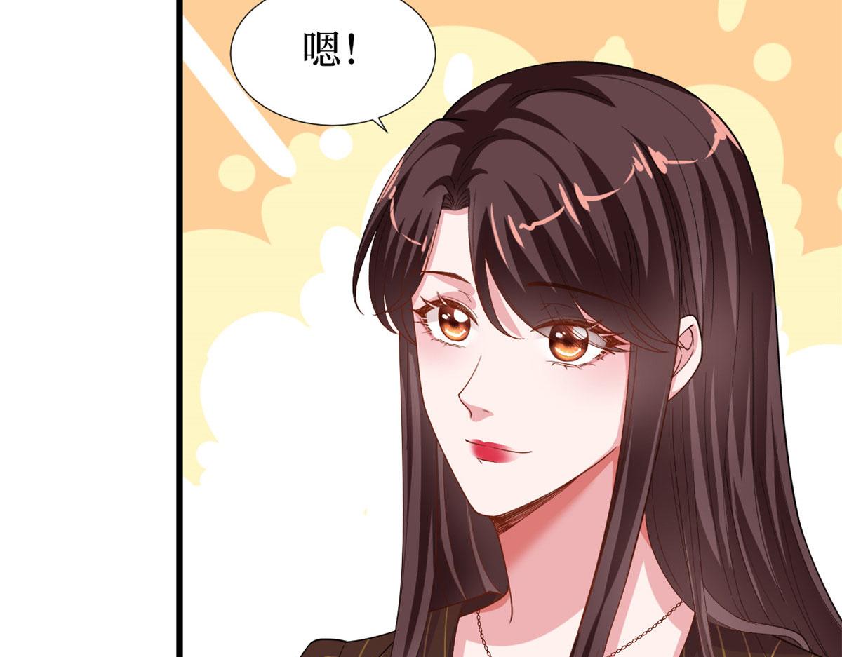 第177话 超模喜当妈？72