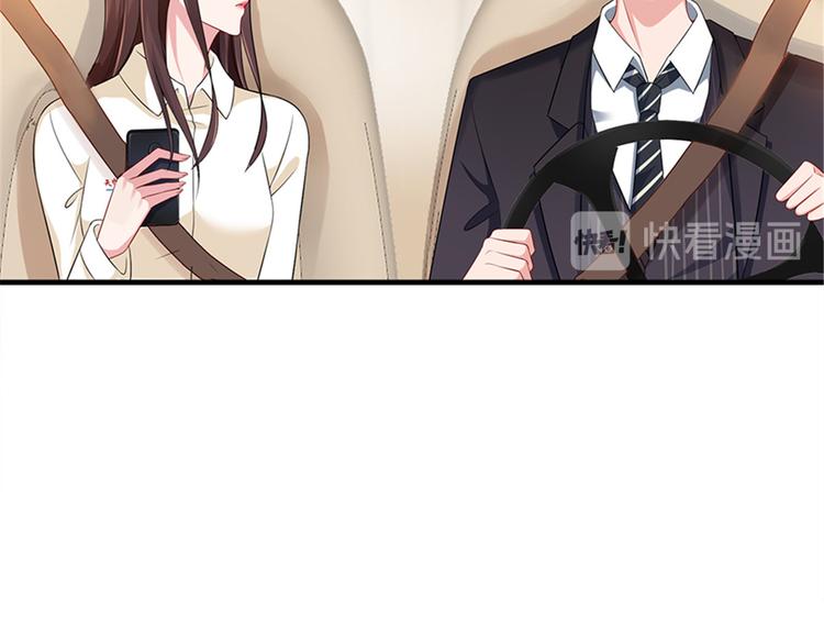 第九话 唐宁的反击84