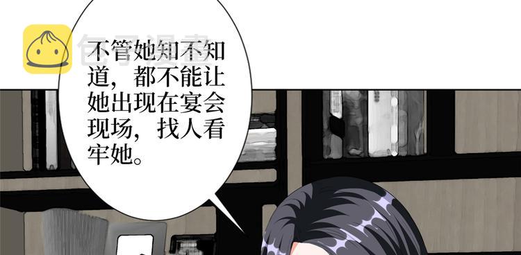 第四十六话 盗版唐宁？54