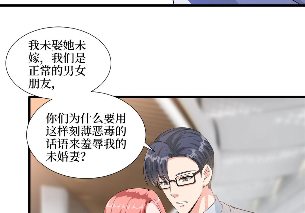 第202话 方煜将离开海瑞25