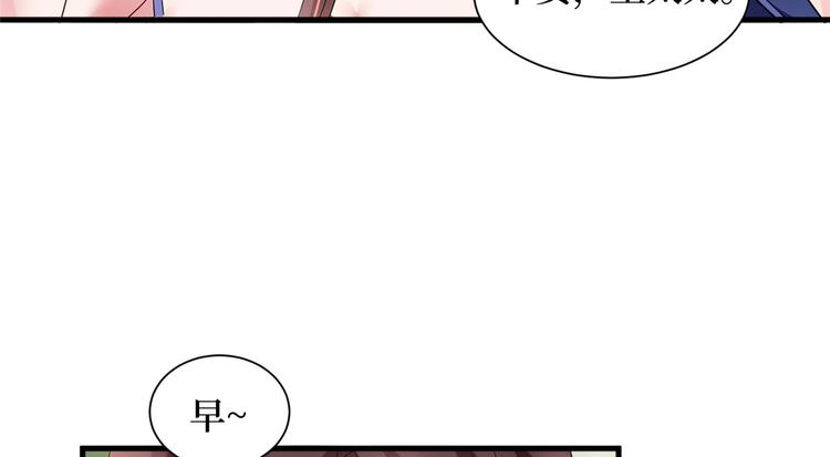 第十八话 宠爱79