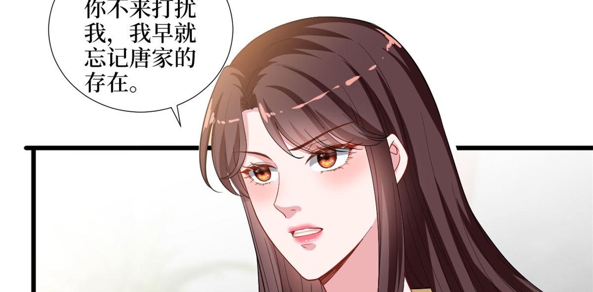 第196话 退出模特圈43