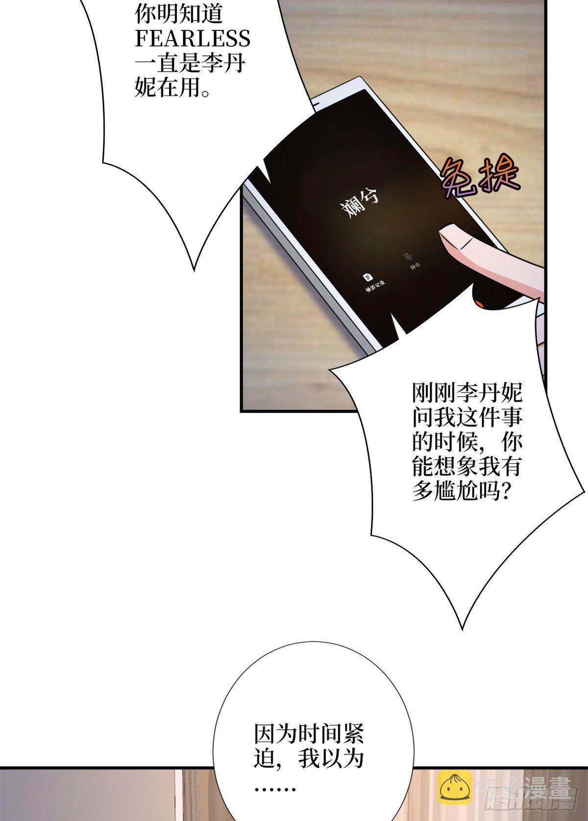 第九十五话 两难的抉择25