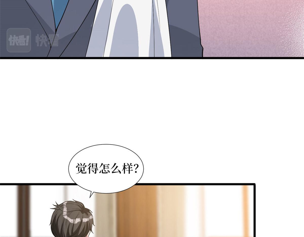 第244话 男人的交易79