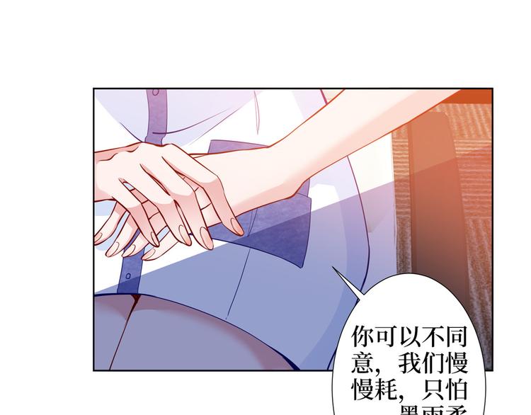 第三十四话 特权56