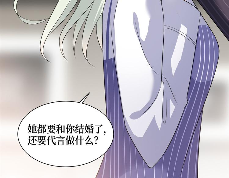 第十六话 狗男女116