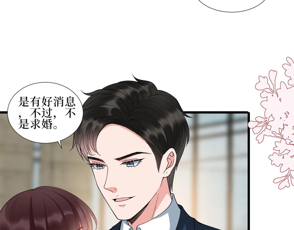 第232话 杀青51