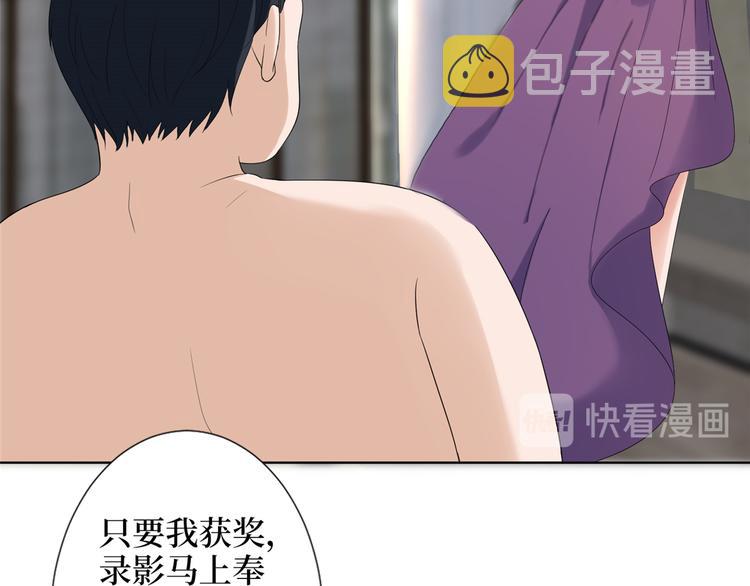 第四十二话 你看这帽子又大又绿82