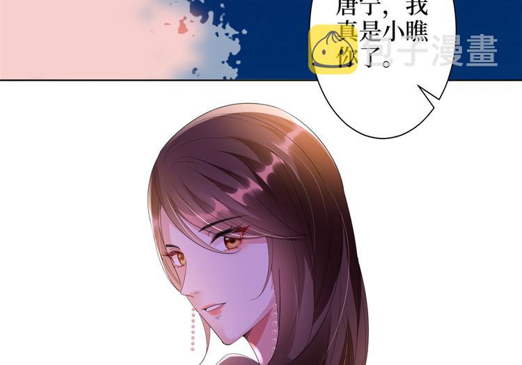 第四十八话 墨霆的手段25