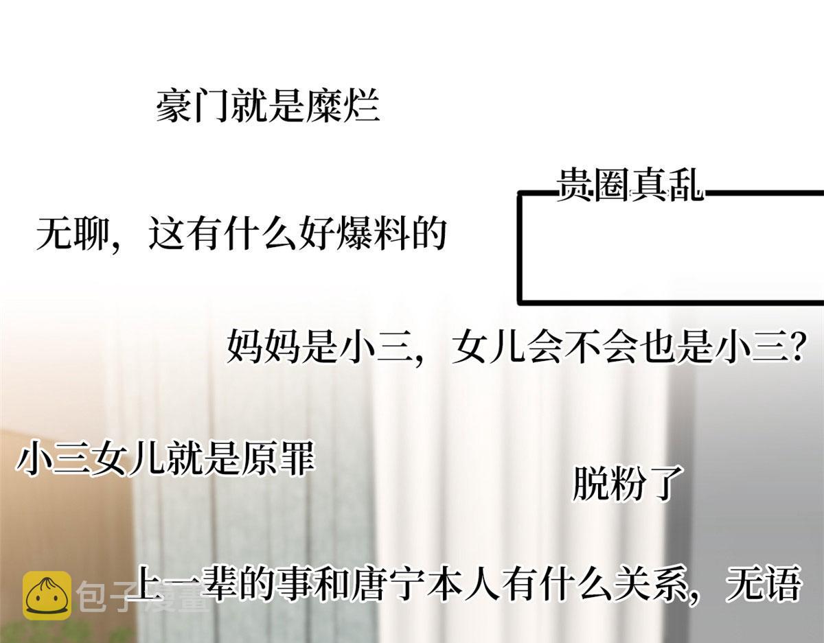 第230话 了断恩怨4