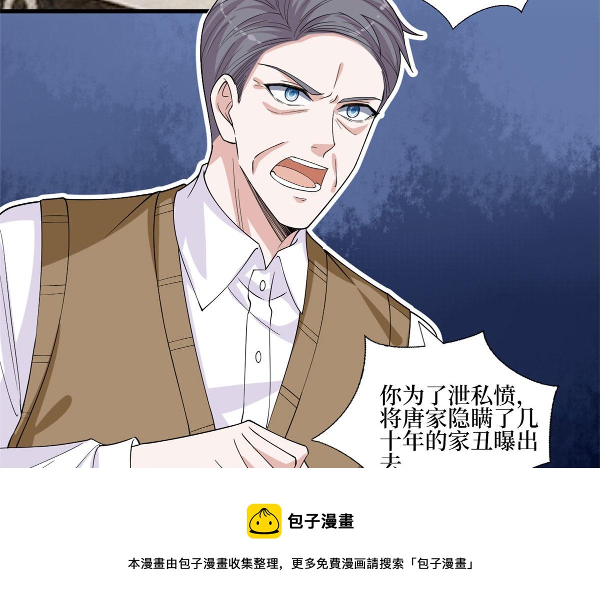 第230话 了断恩怨30