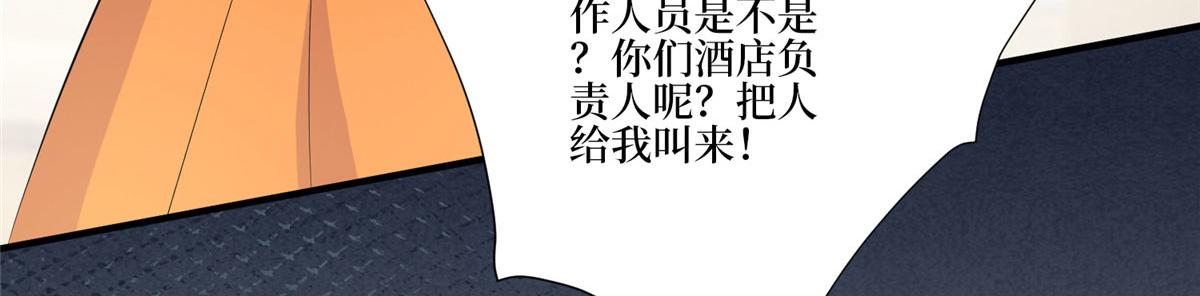 第259话 老爷子的考验12
