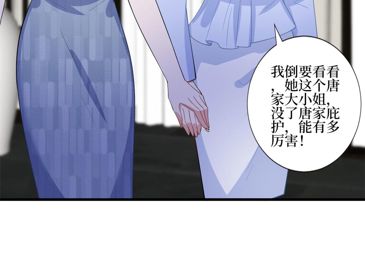 第248话 净身出户65