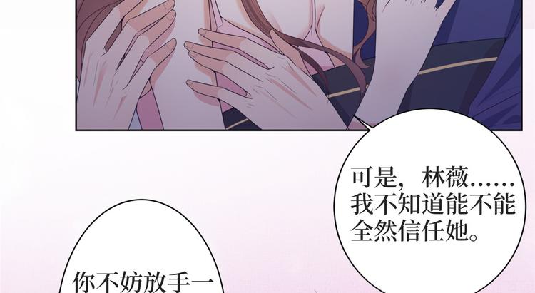 第三十一话 前往美国11