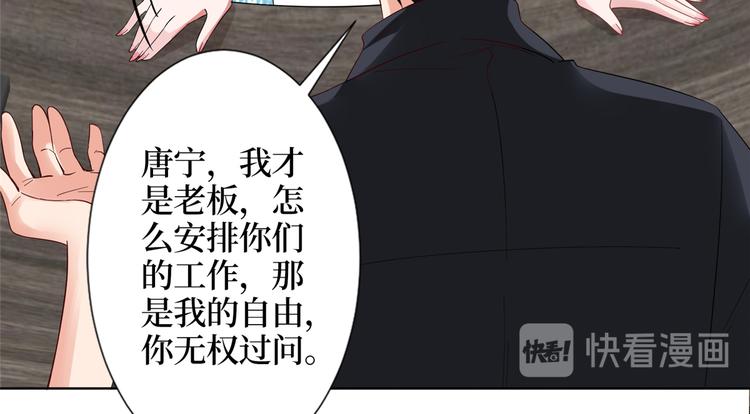 第四十一话 新的经纪人？！17