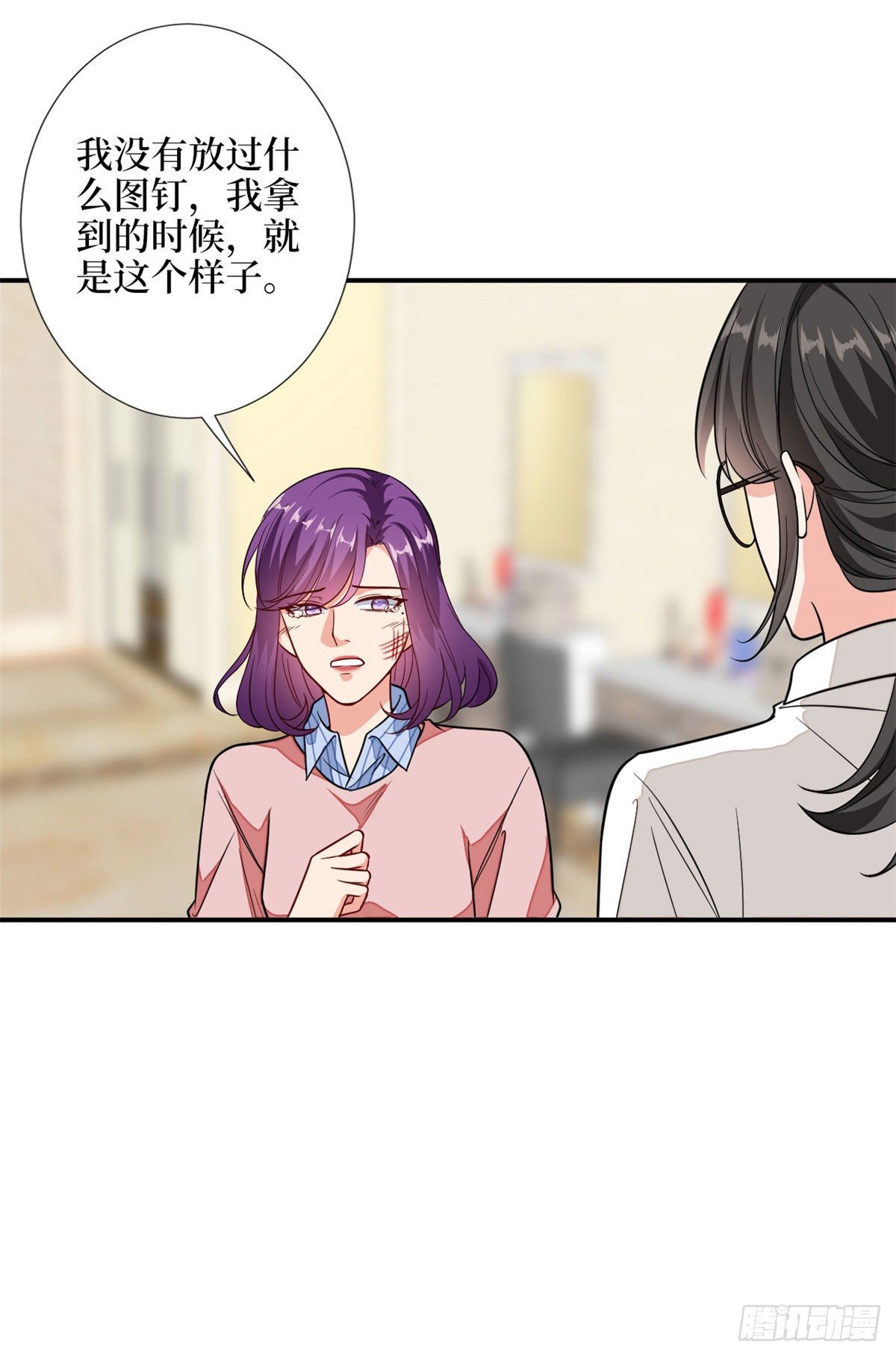 第113话 下跪道歉18