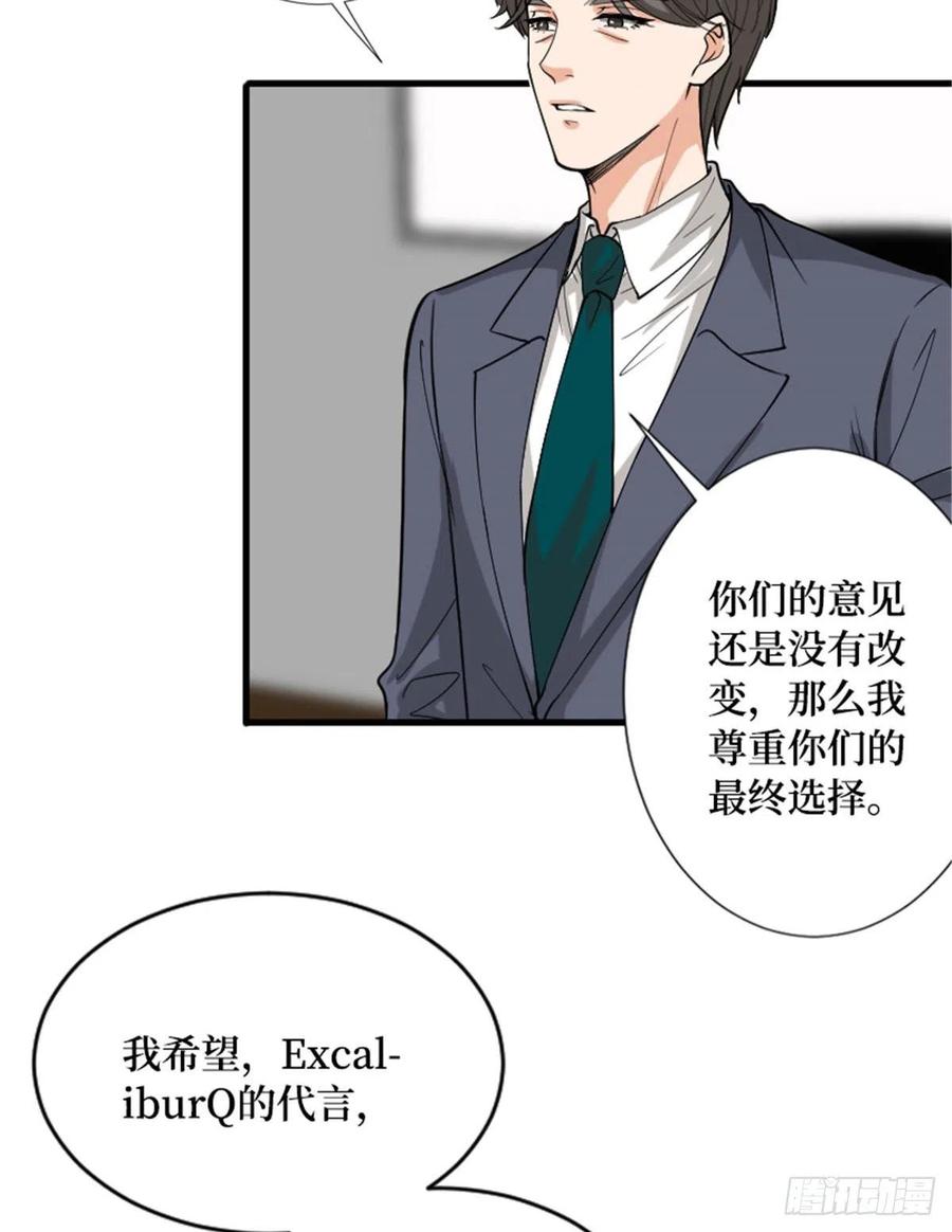 第147话 唐宁做替补？47