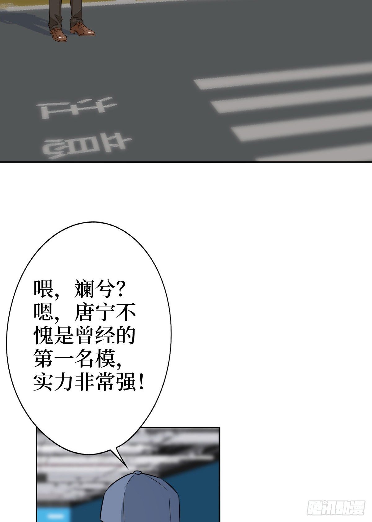 第七十六话 “小唐宁”蓝羽39